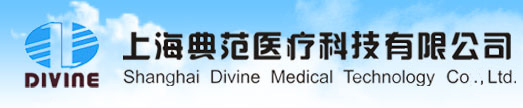 上海典范醫(yī)療科技有限公司